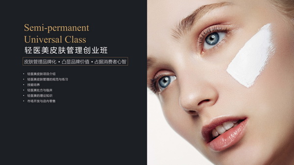 学半**去哪里好|学美甲美睫去哪里好