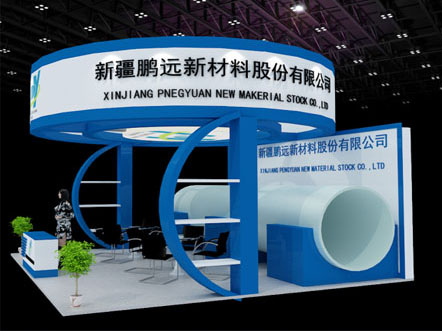 乌鲁木齐米东区会议会展活动 