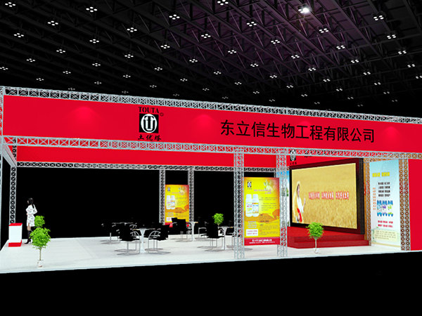 乌鲁木齐沙区会议会展活动 