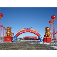 吐鲁番开工奠基仪式 
