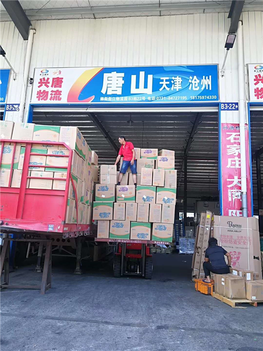 长沙到天津物流公司 