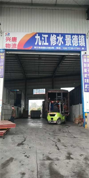 长沙到内蒙古物流专线 