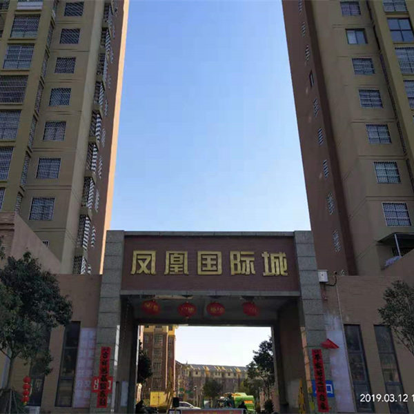 凤凰城南区大门 