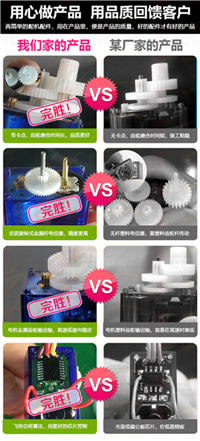 飞特6V1.5kg 模拟舵机供应商 