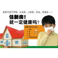 广州甲醛检测|广州甲醛治