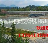 冀县钢坝闸门的设计与应用