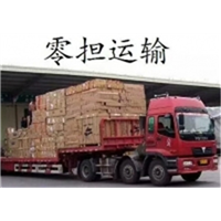肇庆到北京零担整车运输