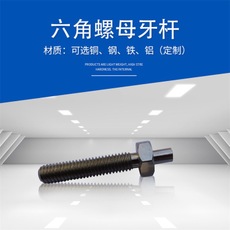 压铆螺母柱厂家批发