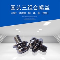 上海方头螺丝厂家批发