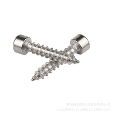 南京自攻螺丝零售