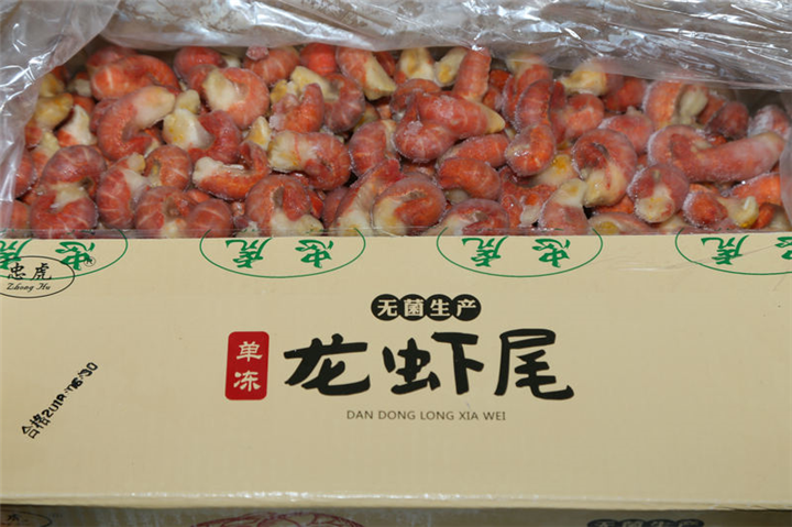 湖北冷冻龙虾尾厂家