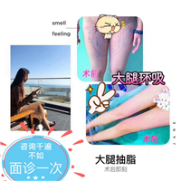 七星艺容术整形|七星艺容术整形地址