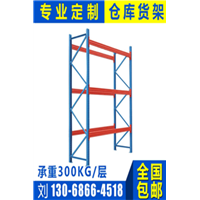 江西仓库货架价格