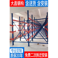 浙江铝材专用货架报价