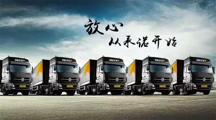 东莞塘厦货运公司 