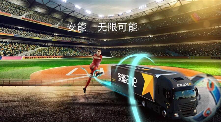 东莞清溪货运公司 