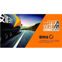 东莞大岭山物流公司 