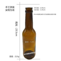 深圳酒瓶价格 