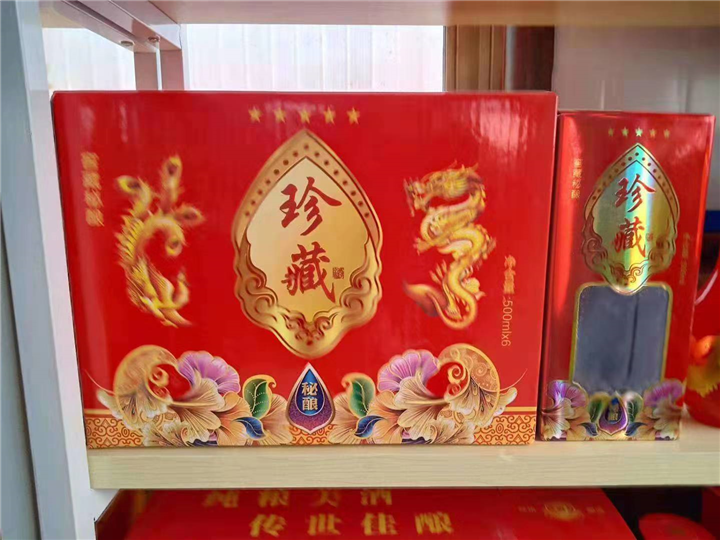 吉林白酒瓶生产厂家
