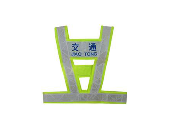 乌鲁木齐带状反光背心 