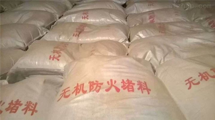 无机堵料 