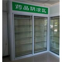 南京冷柜价格