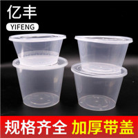 宁波塑料打包盒厂家