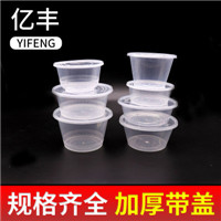 宁波塑料打包盒价格 