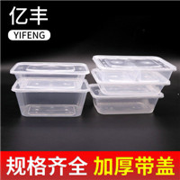 宁波塑料打包盒哪家好