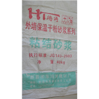 尉犁县建材包装袋厂服务好 