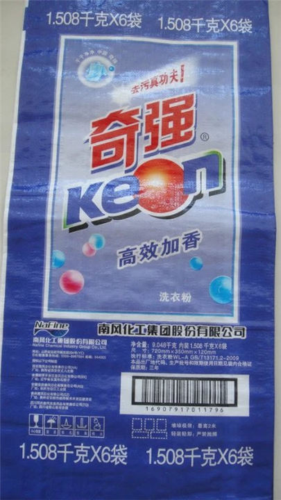 新疆编织袋生产线 