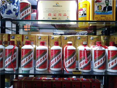 白酒招商加盟