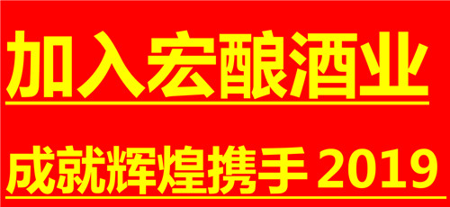 茅台白酒招商加盟费用