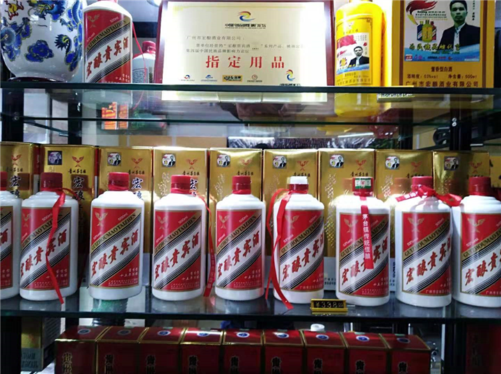 广州白酒招商加盟