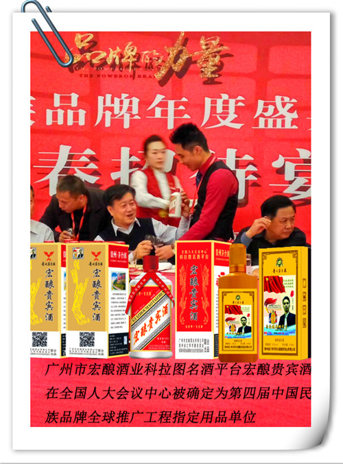 茅台白酒加盟需要多少钱