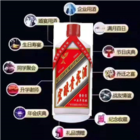 白酒招商加盟