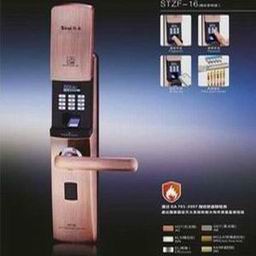 梁山开锁公司专业销售与安装指纹锁 