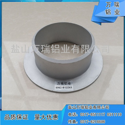盐山万瑞铝业\翻边 