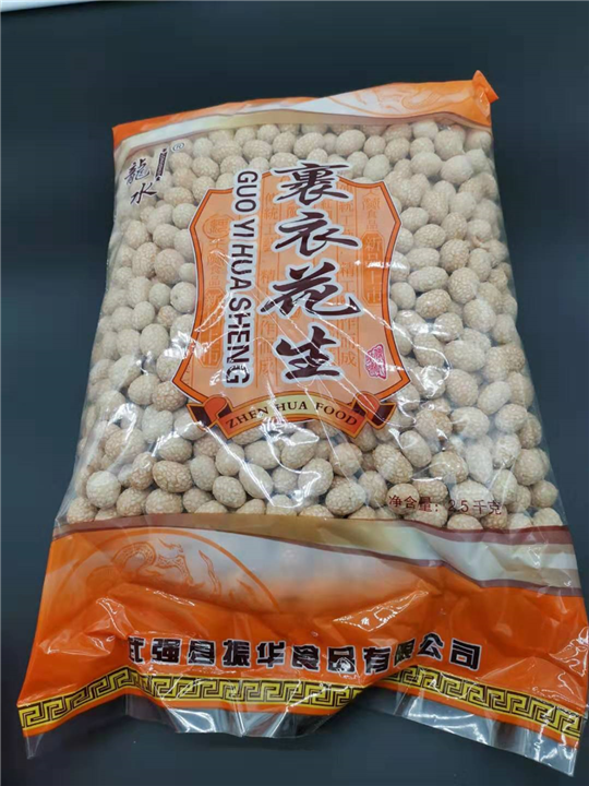 芝麻花生厂家