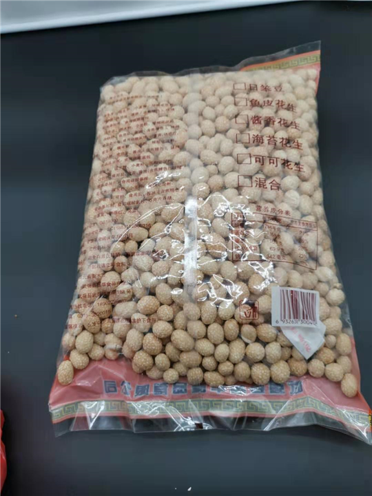 芝麻花生批发价格