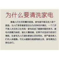 万州油烟机清洗
