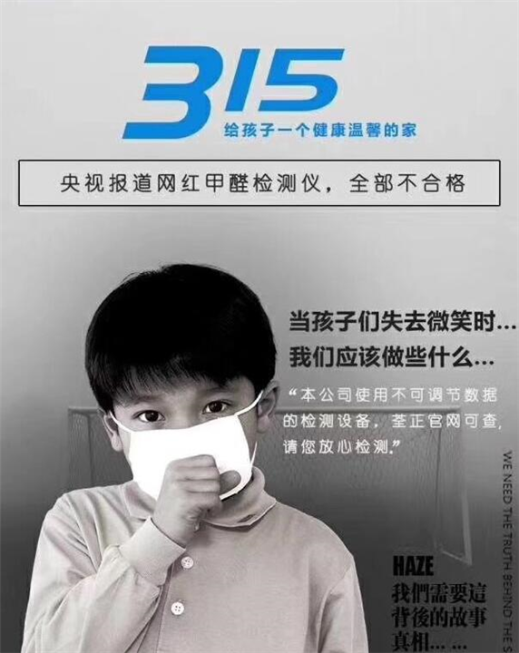 万州专业测甲醛 
