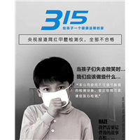 万州专业测甲醛