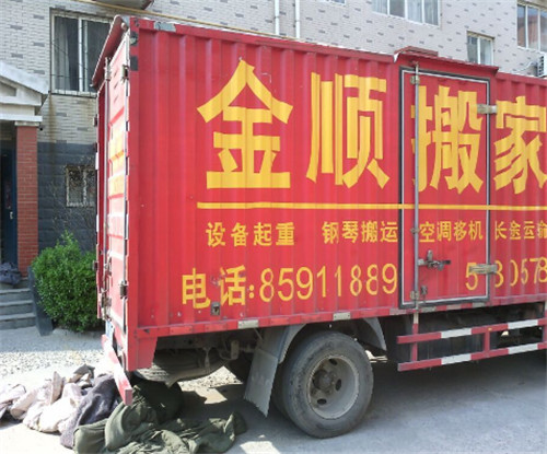 企业搬家公司 