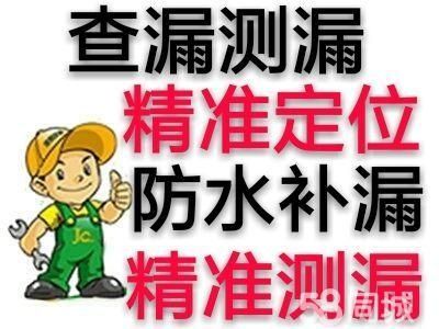 濮阳清洗维修地暖 