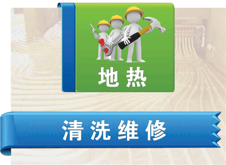 濮阳清洗维修管道 