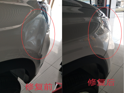 贵阳汽车凹陷修复 