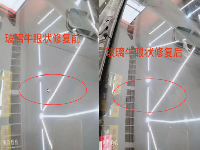 贵阳汽车玻璃修复 
