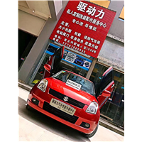 九江轮毂改装 