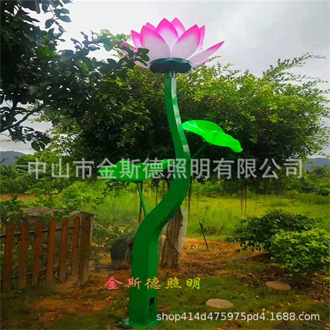 植物造型景观灯 
